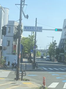 曽根東町だけ？