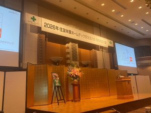 値打ちとは